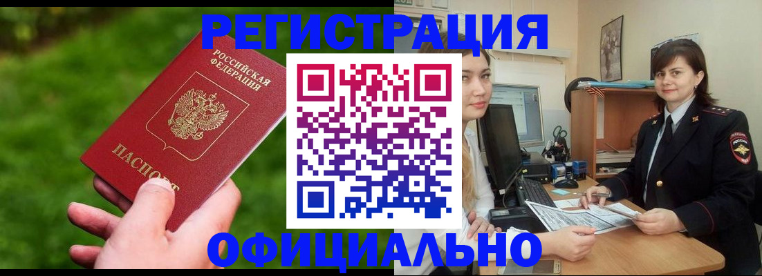 форма 3 в Забайкальском крае