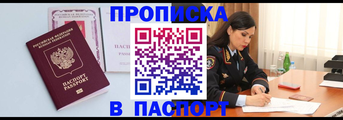 форма 3 в Забайкальском крае