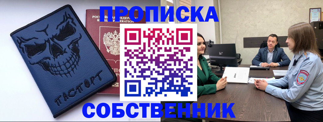 регистрация для школы в Забайкальском крае